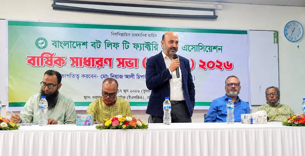 BBLTFA President Md. Niaz Ali Chishti addressing the 2026 Annual General Meeting in Panchagarh