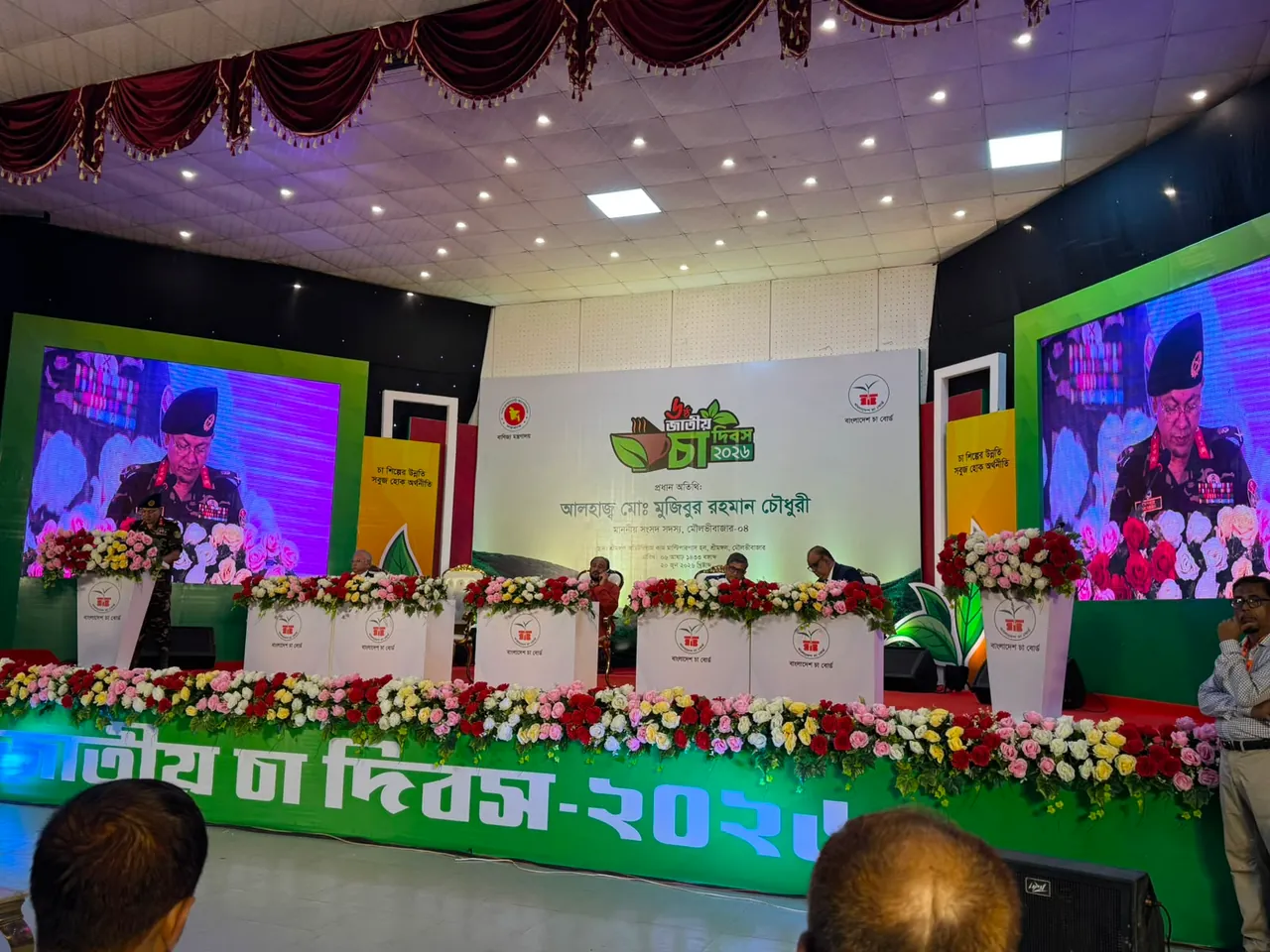 Tea industry stakeholders in discussion at the National Tea Day event